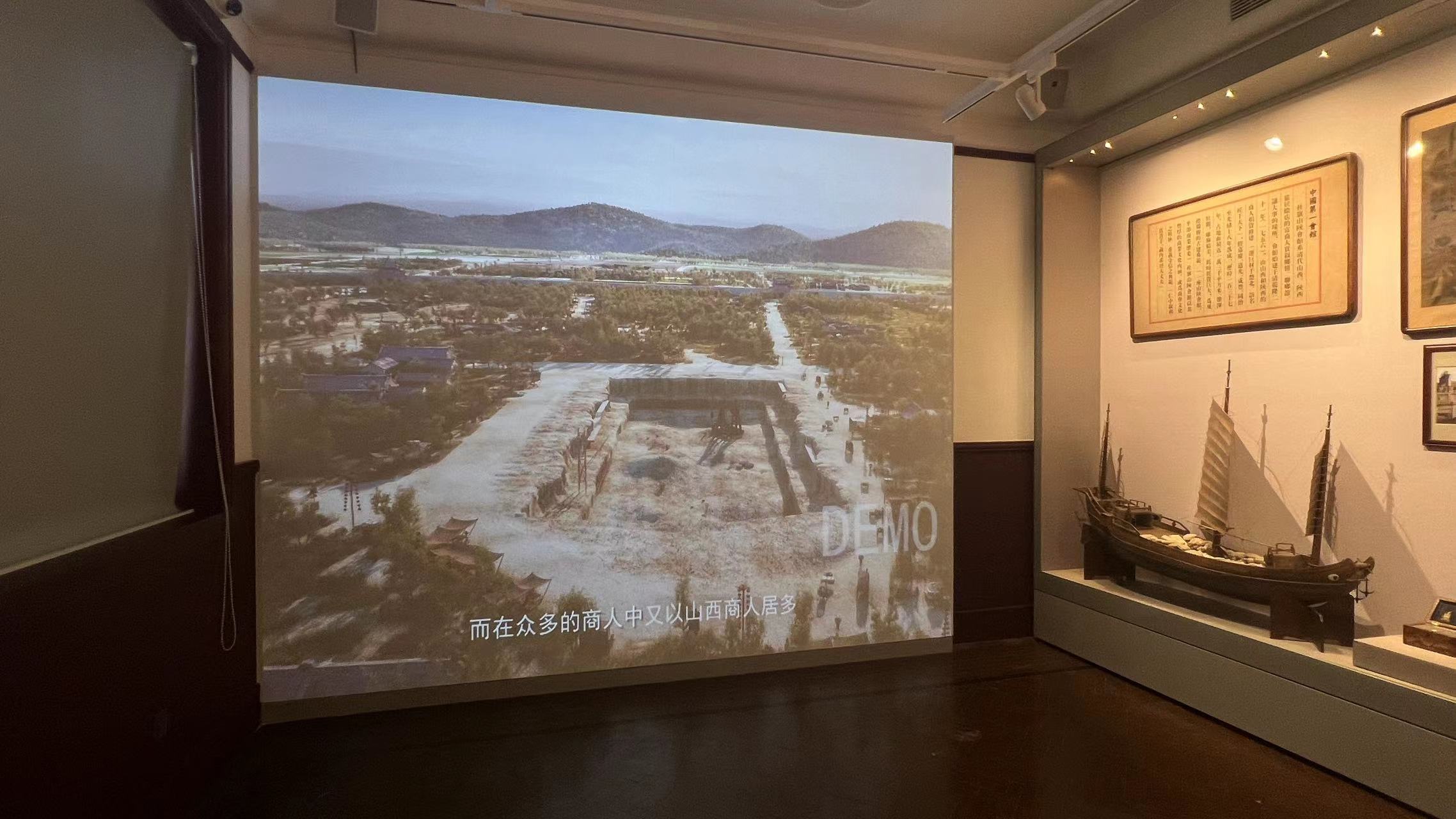 晉商博物館