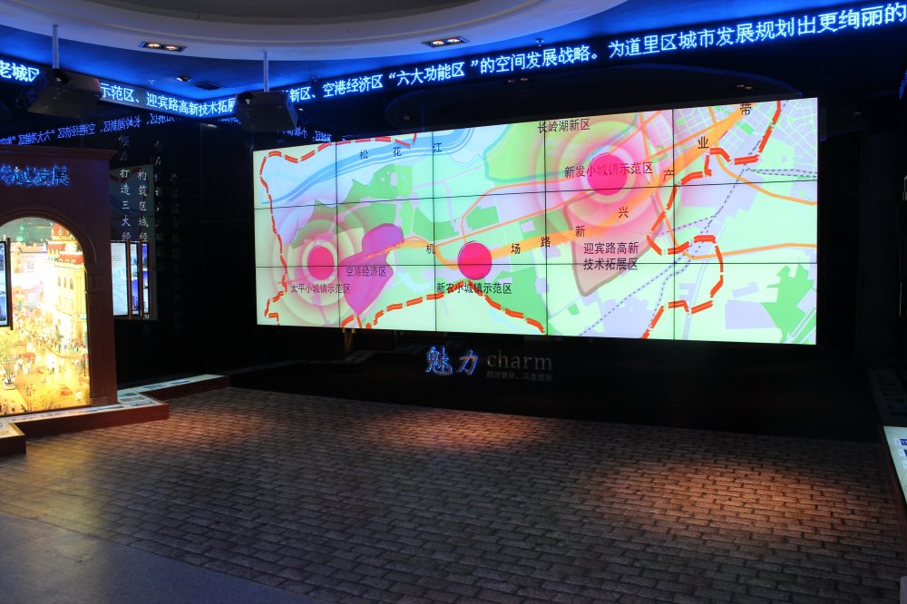 哈爾濱規(guī)劃館