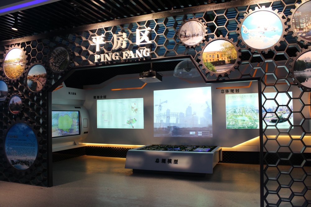 哈爾濱規(guī)劃館