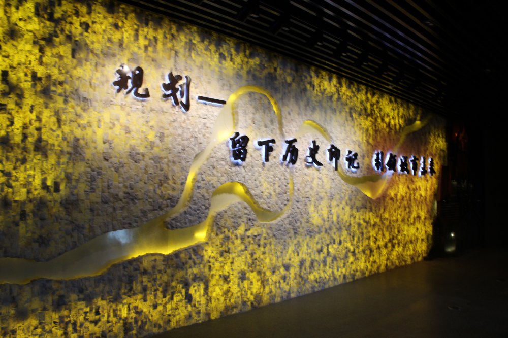 哈爾濱規(guī)劃館