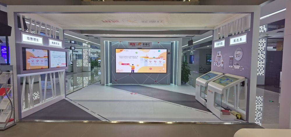 北京用友產業(yè)園