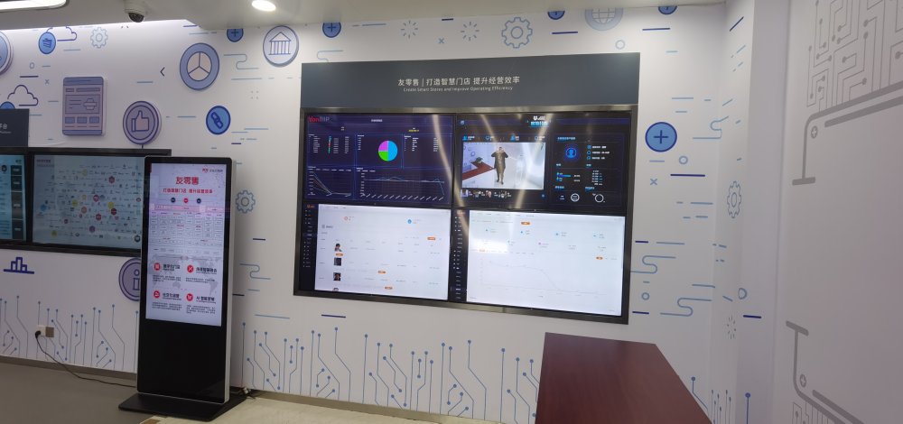 北京用友產(chǎn)業(yè)園