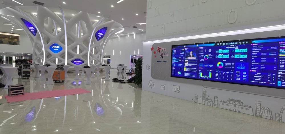 北京用友產(chǎn)業(yè)園