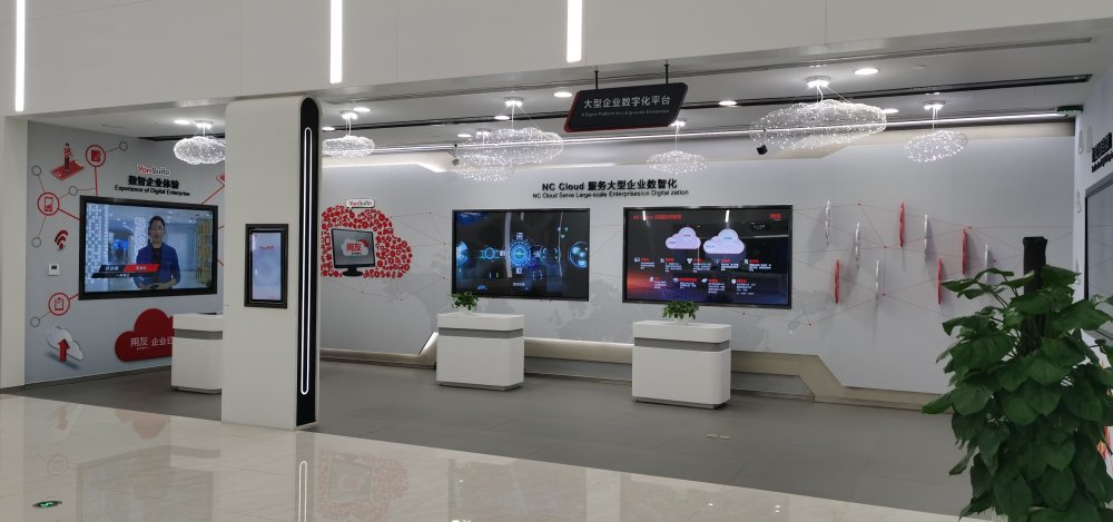 北京用友產業(yè)園