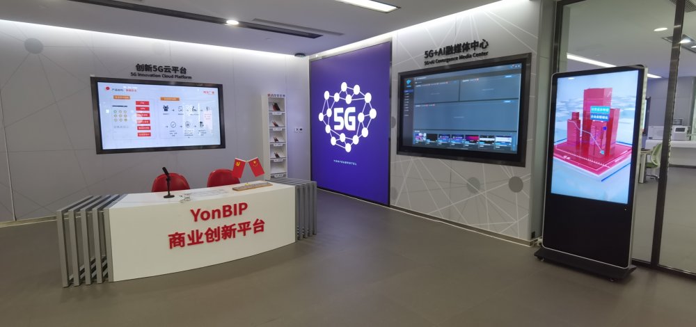 北京用友產(chǎn)業(yè)園