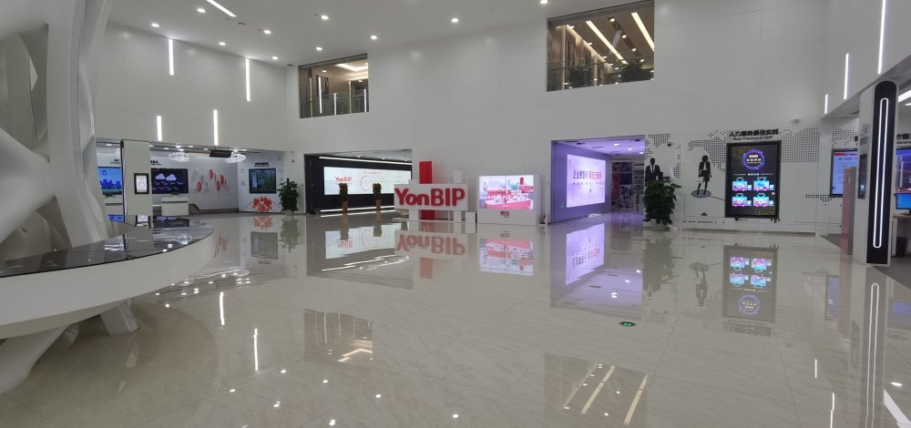 北京用友產(chǎn)業(yè)園