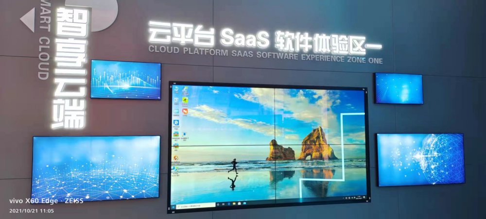 綠島制造服務(wù)中心