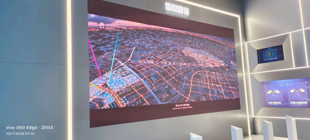 綠島制造服務(wù)中心