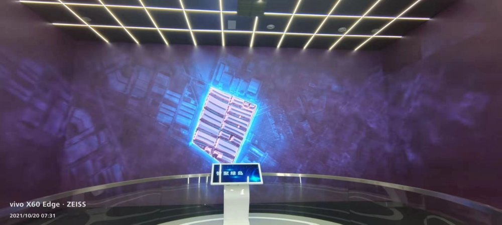 綠島制造服務(wù)中心