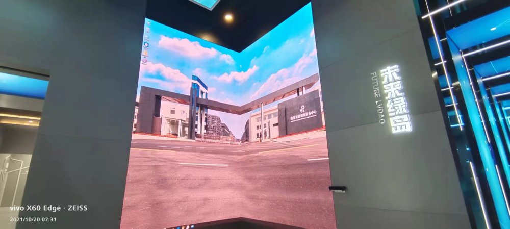 綠島制造服務中心