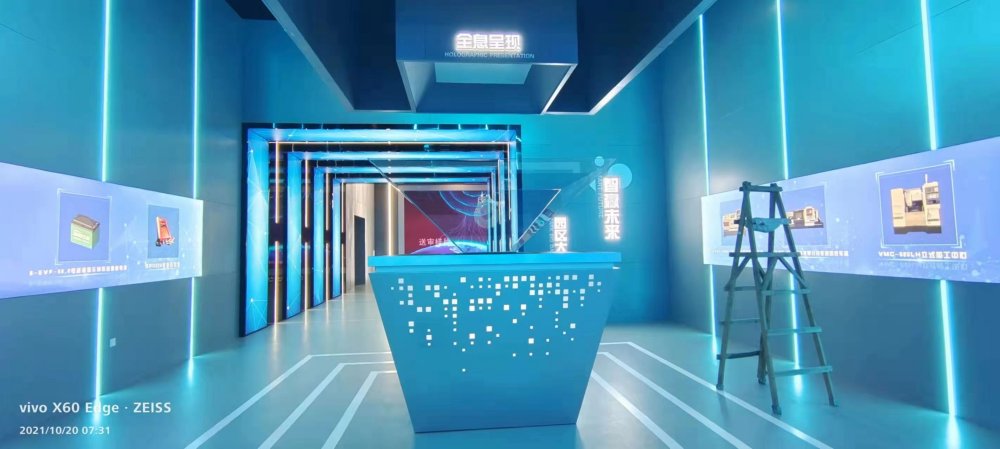 綠島制造服務中心