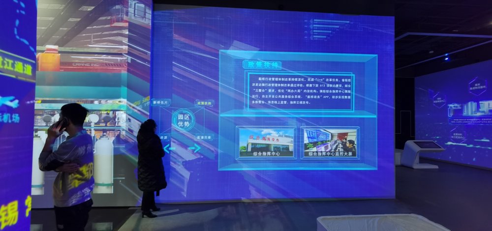 靖江共享互聯(lián)網(wǎng)應用平臺中心