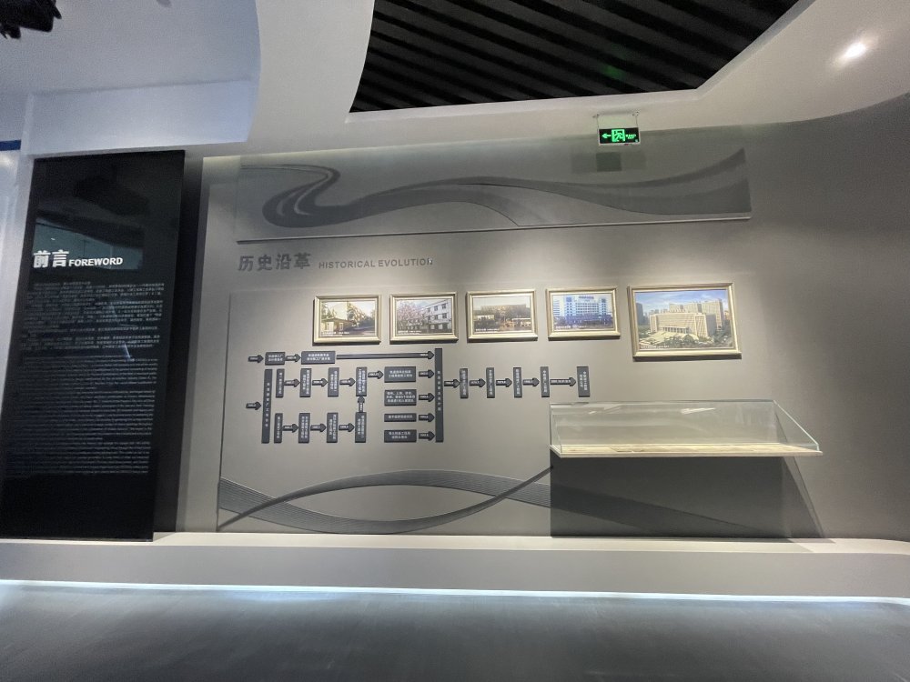 中鐵建工集團展覽館