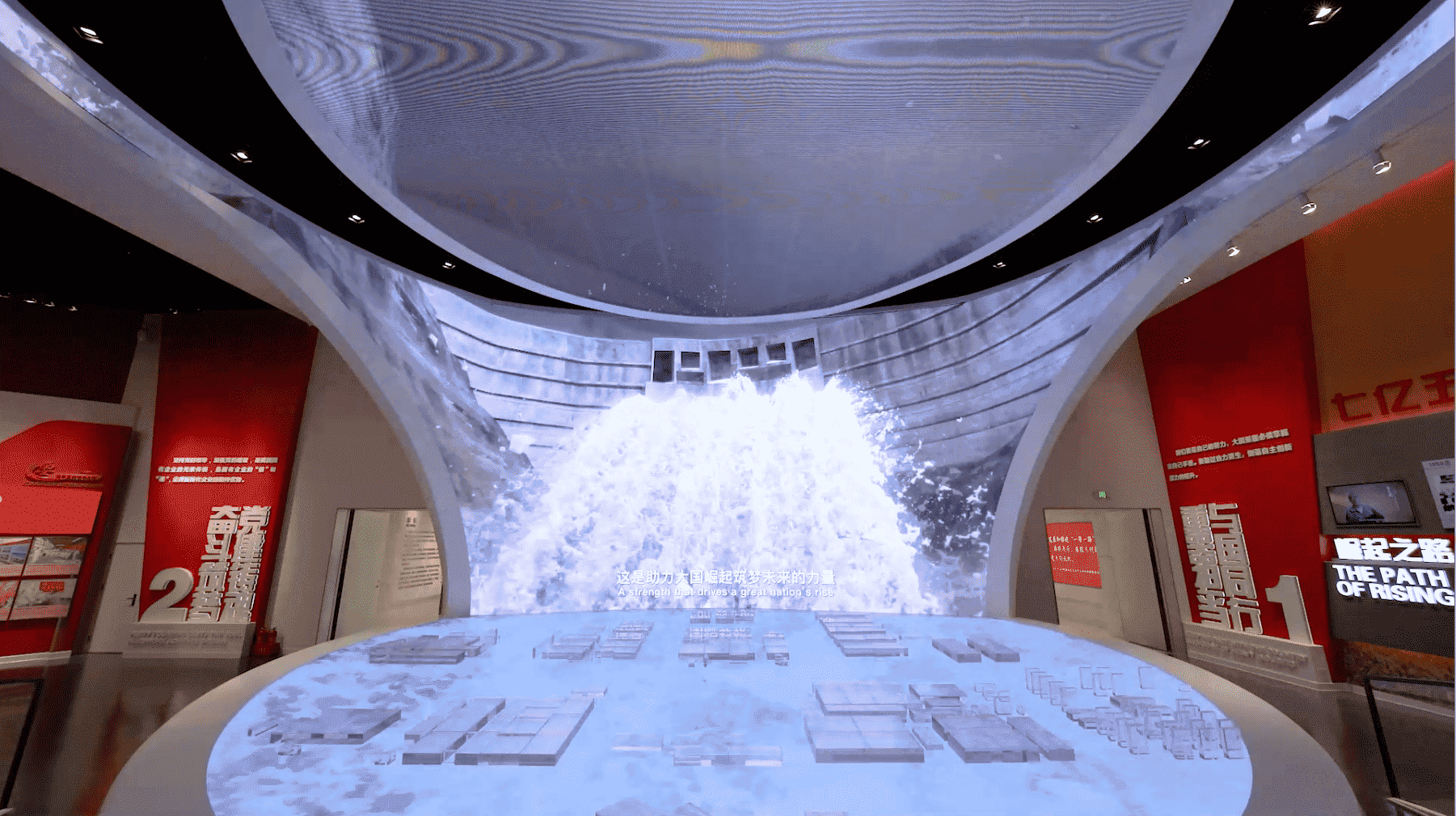 國之太重沉浸式影片3