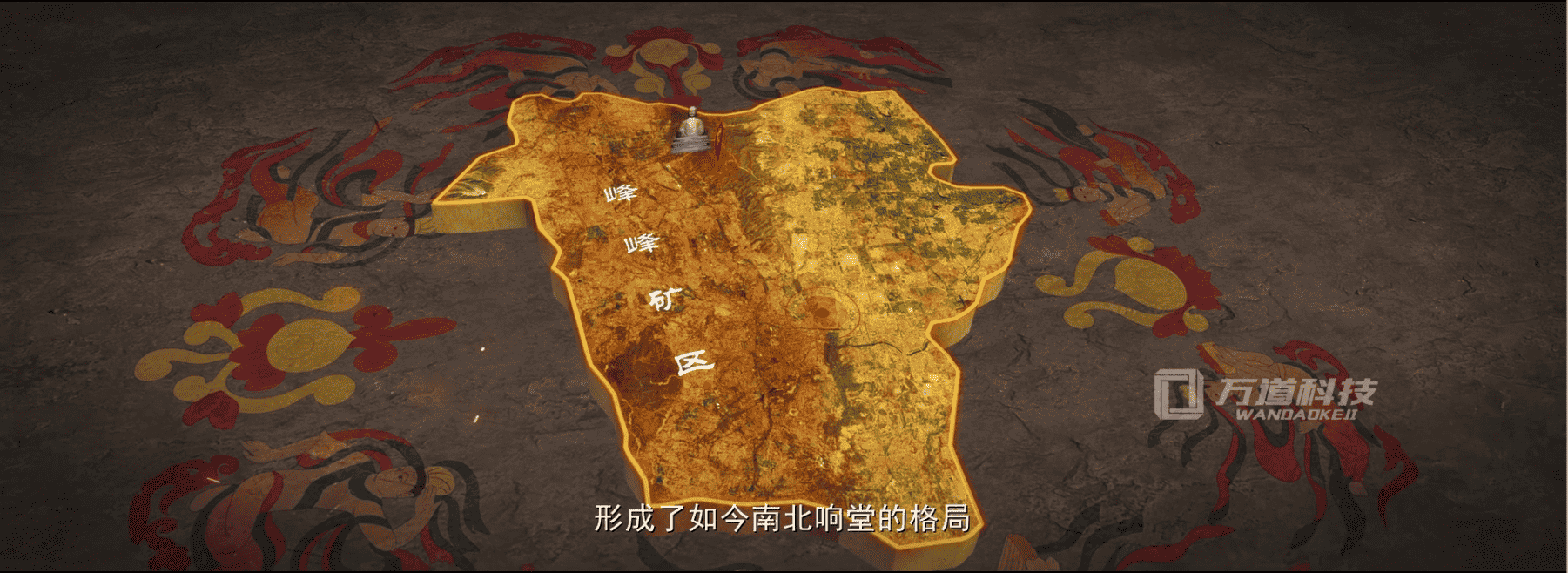 絕唱敕勒川二維場景現(xiàn)實還原7