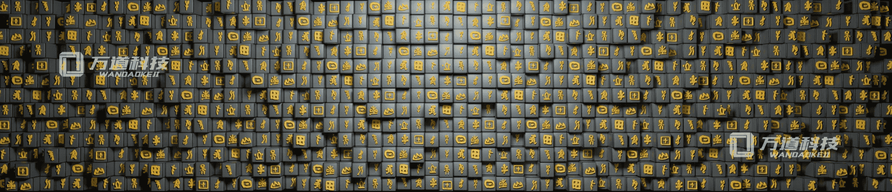 歷史文化長廊動畫